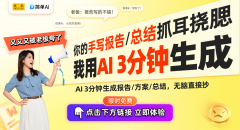 <b>OpenAI所建立的团队将会充任手艺立异的发</b>