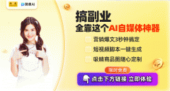 还能上键换布景、智能抠图