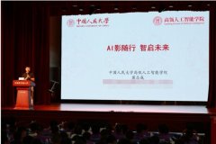 报效祖国、办事人平易近